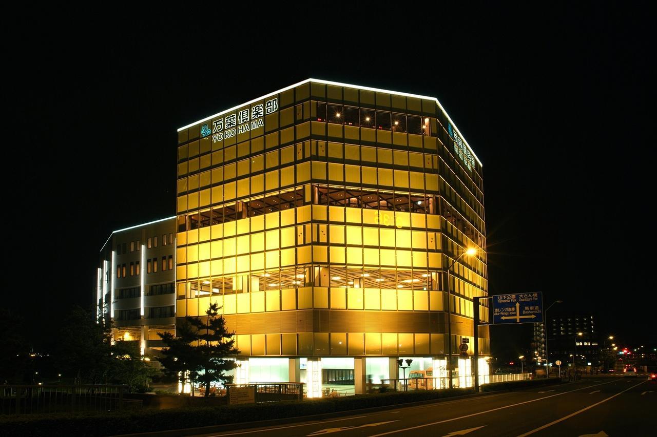 Hotel Yokohama Minatomirai Manyo Club Exterior foto