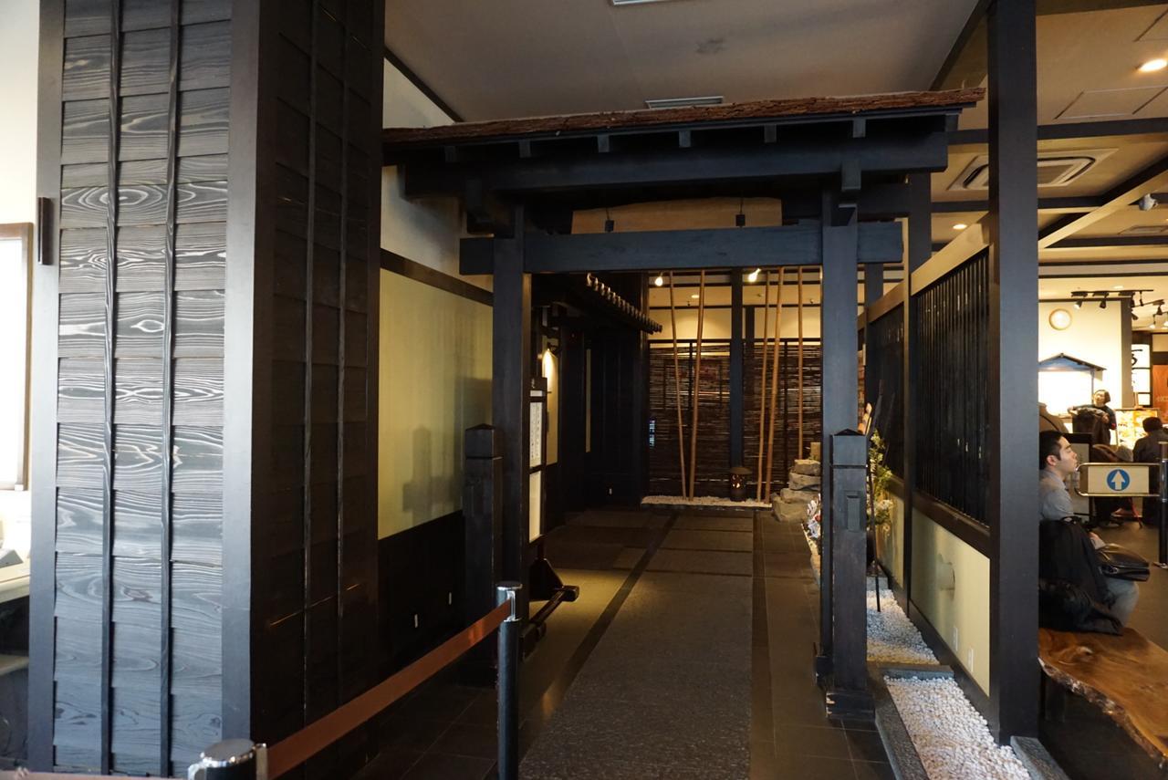Hotel Yokohama Minatomirai Manyo Club Exterior foto