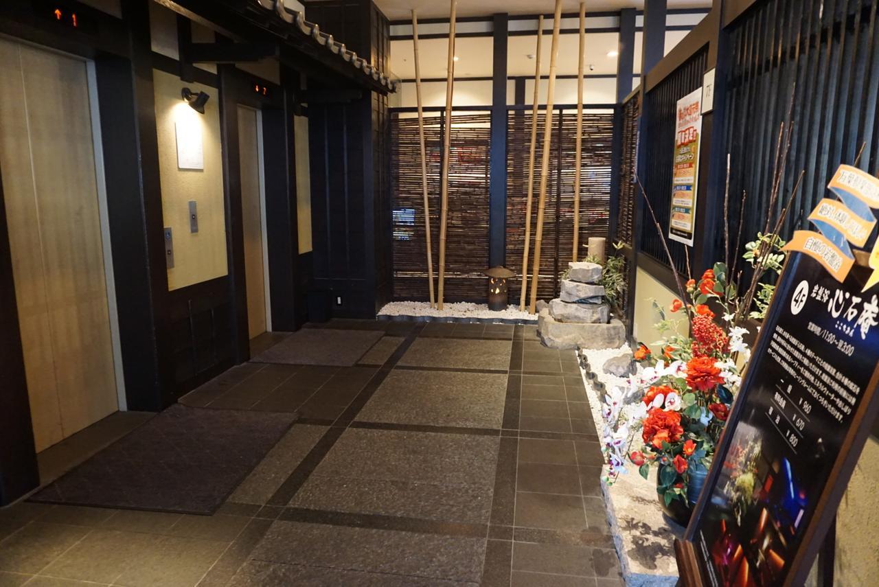 Hotel Yokohama Minatomirai Manyo Club Exterior foto